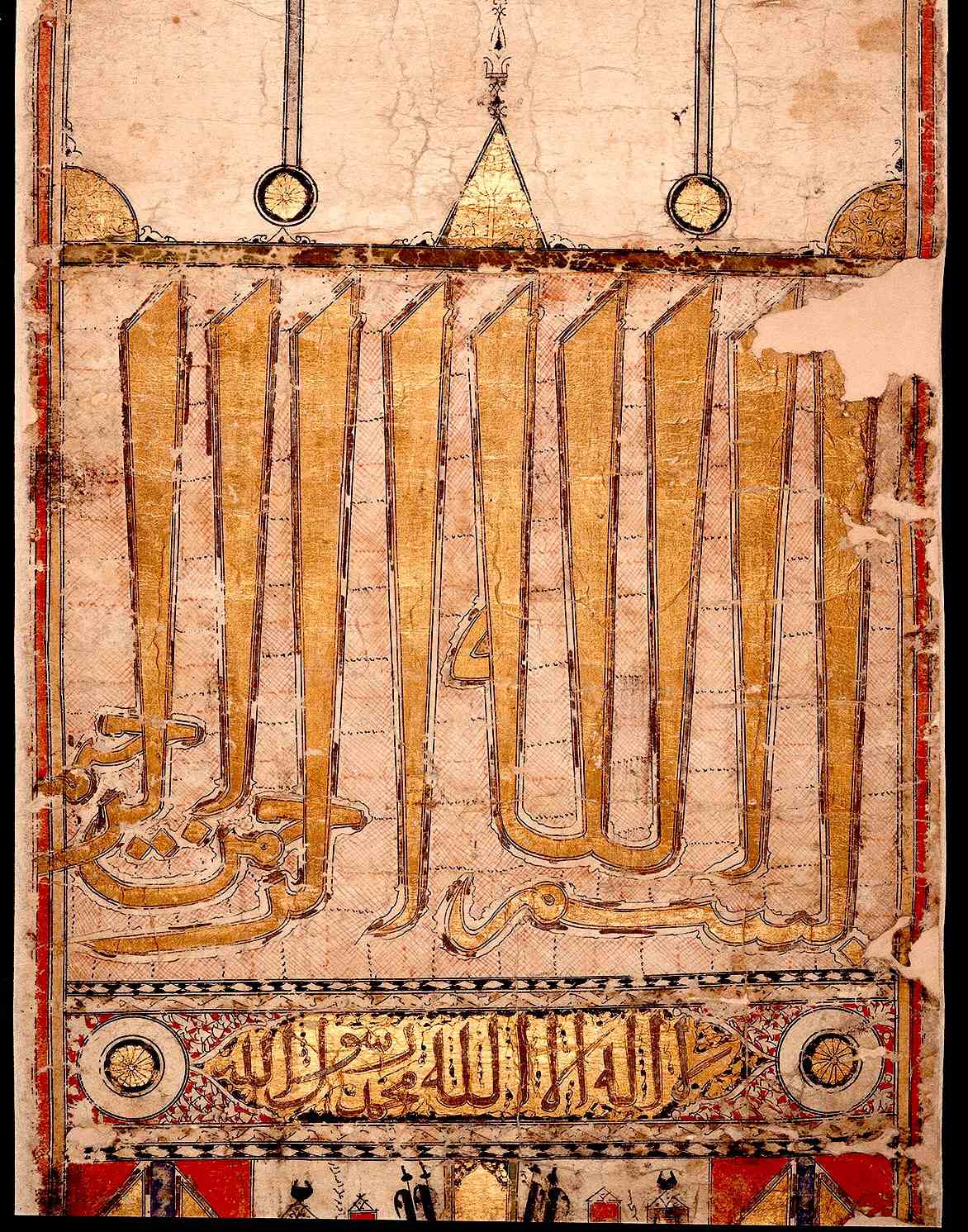 Detail from an illustrated hajj certificate showing a large, stylized Arabic calligraphy and other decorations. (BL Add MS 27566)