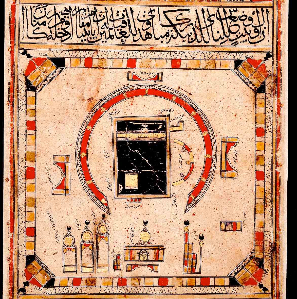 Detail of an illustrated hajj certificate showing a diagram / illustration of the Ka’ba, as well as Arabic calligraphy and other decorations. (BL Add MS 27566)